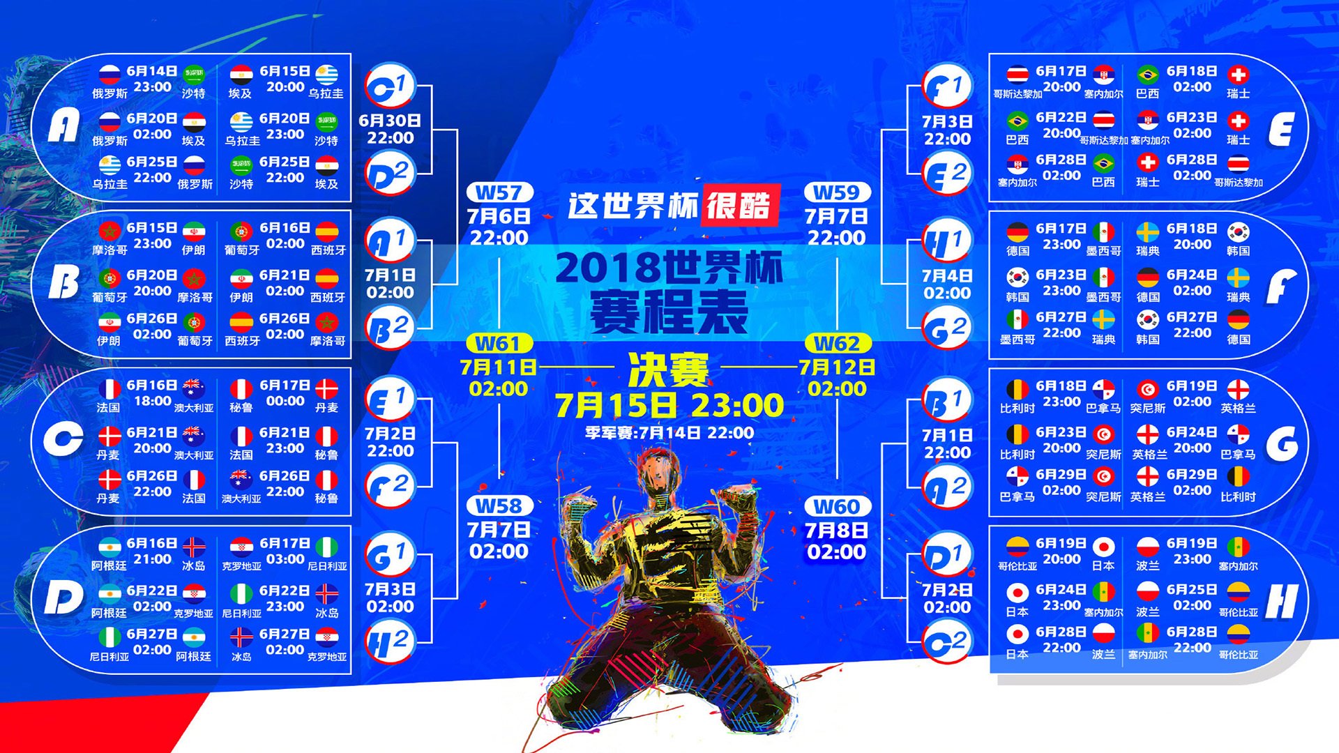 莎拉波娃赛场统治力再成焦点，武贾西奇曝其田鸡式拼搏引热议|爱游戏英雄联盟